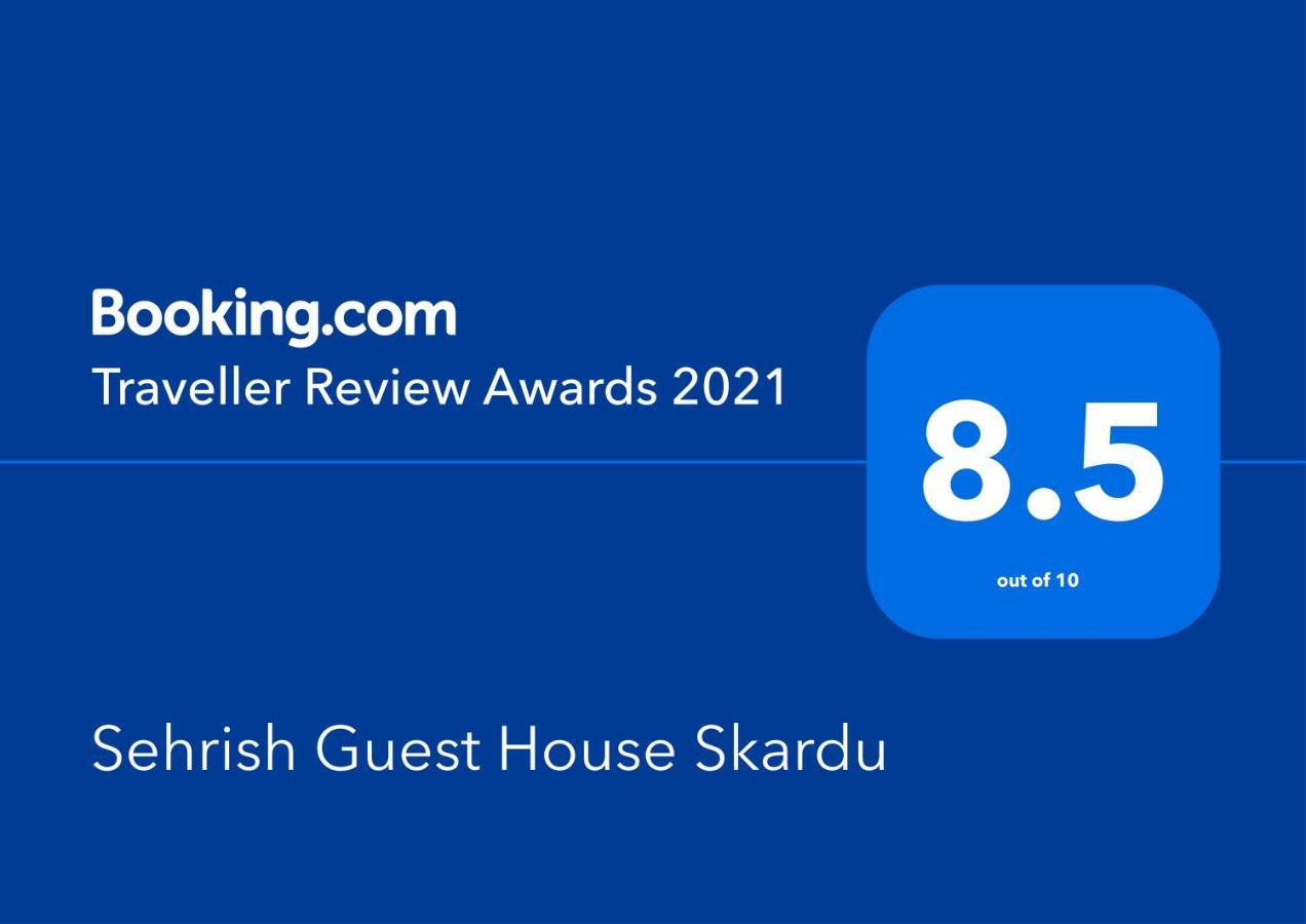 Sehrish Guest House スカルドゥ エクステリア 写真